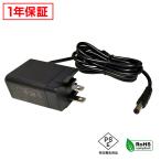 AC адаптор универсальный источник питания 5V 3A 15W 5.5mm 2.1mm PSE засвидетельствование 1 год гарантия Kaito Denshi( море . электронный )