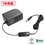 6741(100��) AC�����ץ��� 12V/2A/24W ON/OFF�����å��դ� (MKS-1202000) AC100V��240V Merryking PSE/RoHS�б� �¿���1ǯ�ݾ�