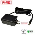 AC адаптор универсальный источник питания 5V 2.5A 12.5W 5.5mm 2.5mm PSE засвидетельствование 1 год гарантия Kaito Denshi( море . электронный )
