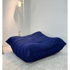 #ligne roset/ Lee n* rose #ROSETTogo/ rose to-go пуховка подставка для ног ткань темно-синий серия * Saitama отправка *