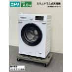 ND60UL1