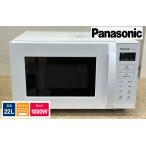 ■Panasonic/パナソニック■電子レンジ　単機能　NE-FL1A-W　22L　ホワイト　2023年製★埼玉発送★　　