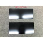 #USM/ - la- система # тянуть выше дверь для panel 73cm чёрный 2 шт. комплект * Saitama отправка *