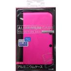 【送料無料】【新品】3DS 3DSLL用アルミニウムケース ピンク CA-3DLAC-PK 本体カバー（箱付き）