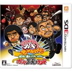 [ бесплатная доставка ][ б/у ]3DS Downtown. gaki. используя . ах ...!! абсолютно .... да . нет ga- Hsu чёрный свет . Land 