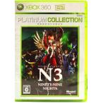 ナインティナイン・ナイツ Xbox360 プラチナコレクション/Xbox360