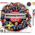 [ бесплатная доставка ][ б/у ]3DS World Soccer Winning Eleven 2014