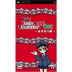 PSP Mobile Train Simulator+電車でGO! 東京急行編