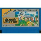 【送料無料】【中古】FC ファミコン 魔界島