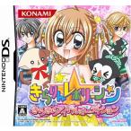 【送料無料】【中古】DS きらりん☆レボリューション きらきらアイドルオーディション