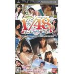 [ бесплатная доставка ][ новый товар ]PSP AKB1/48 идол . Guam .. как только сделать... ( время ограничено производство версия )