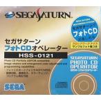 【送料無料】【中古】SS セガサターン フォトCDオペレーター SS （箱説付き）