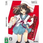 【送料無料】【中古】Wii 涼宮ハルヒの激動 [限定版]（フィギュア同梱）（箱付き）