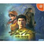 【送料無料】【中古】DC ドリームキャスト シェンムー 一章 横須賀 通常版
