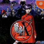 【送料無料】【中古】DC ドリームキャスト 魔剣X
