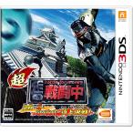 [ бесплатная доставка ][ б/у ]3DS супер * битва . средний максимальный .. Battle плеер . сверху решение битва!