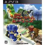 PS3 プレイステーション 3 3D ドットゲームヒーローズ