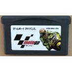 GBAソフト MotoGP