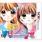 [ бесплатная доставка ][ б/у ]3DS 12 лет.. делать Diary