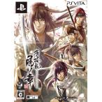 【欠品あり】【送料無料】【中古】PlayStation Vita 薄桜鬼 真改 風ノ章 限定版 ソフト