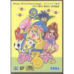 メガドライブ ソフト まじかるタルるートくん