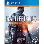 [ бесплатная доставка ][ б/у ]PS4 PlayStation 4 BattleField 4 premium * выпуск ( Pro канал код нет )