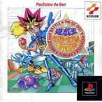 PS プレイステーション 遊戯王 モンスターカプセルブリード&バトル PlayStation the Best