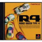 PS プレイステーション R4 RIDGE RACER TYPE4