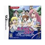【送料無料】【中古】DS ハヤテのごとく! お嬢様プロデュース大作戦 ボク色にそまれっ! 学校編 (ドラマCD&スペシャルカード (学校編ver) 同梱)