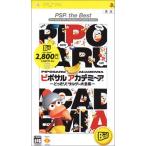 [ бесплатная доставка ][ б/у ]PSP Piposaru красный temi~a-....! обезьяна ge- большой полное собрание сочинений -PSP the Best