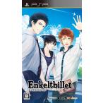 [ бесплатная доставка ][ б/у ]PSP Enkeltbillet ( обычная версия )