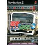 【送料無料】【中古】PS2 プレイステーション2 電車でGO!3 通勤編