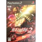 コーエーテクモゲームス 【PS2】 紅の海2 ～Crimson Sea