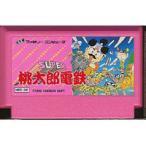 【送料無料】【中古】FC ファミコン スーパー桃太郎電鉄