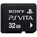 【送料無料】【中古】PlayStation Vita メモリーカード 32GB (PCH-Z641J) 本体 プレイステーション ヴィータ