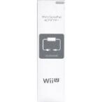 【送料無料】【新品】Wii U GamePad ACアダプター 任天堂 ゲームパッドアダプター