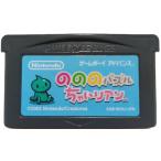 GBA のののパズルちゃいリアン＊ゲームボーイアドバンスソフト