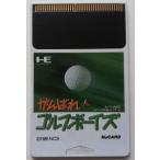 【送料無料】【中古】PCE PCエンジン がんばれ!ゴルフボーイズ