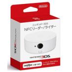 【送料無料】【中古】3DS ニンテンドー3DS NFCリーダー/ライター (箱説付き) 箱デザインランダム
