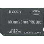 【送料無料】【中古】PSP メモリースティック デュオ MSX-M512S 512MB 本体 ソニー PSP