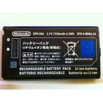 ショッピングニンテンドーds 【送料無料】【新品】Newニンテンドー3DS LL ニンテンドー3DS LL 専用 バッテリーパック (SPR-003) 任天堂 純正品 本体