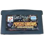 モンスターガーディアンズ/ゲームボーイアドバンス /中古/箱・説明書あり