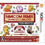 [ бесплатная доставка ][ б/у ]3DS Famicom remix лучший cho стул soft 