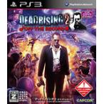 【送料無料】【中古】PS3 デッドライジング 2 ：オフ・ザ・レコード プレイステーション3 プレステ3