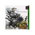 【送料無料】【中古】PS プレイステーション メタルスラッグX
