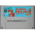 ワンダープロジェクトJ 機械の少年ピーノ/スーパーファミコン /未使用品