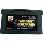 グラディウスジェネレーション/ゲームボーイアドバンス /中古/箱・説明書あり