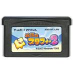 【送料無料】【中古】GBA ゲームボーイアドバンス 伝説のスタフィー2