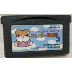 【送料無料】【中古】GBA ゲームボーイアドバンス ハムスター倶楽部3