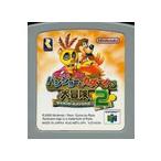 【送料無料】【中古】N64 任天堂64 バンジョーとカズーイの大冒険2